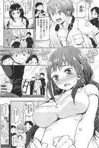 COMIC Kairakuten 2014-09