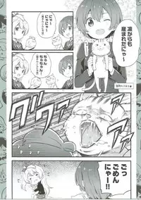 (C88) [QP:flapper (Sakura Koharu, Ohara Tometa)] Chun-Chun Parabellum (Love Live!)