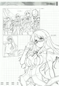 (C83) [CDPA (ANICD, MILKCOW, MOONZERO)] CROSS MAKE 2012 WINTER (Freezing)