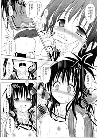 (C80) [BABYBED (SAS)] Oyasumi Mikan Junbigou (To LOVE-Ru)