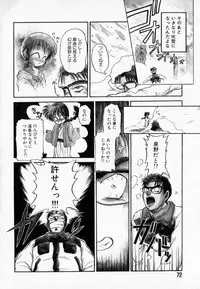 [Mutsuki Tsutomu] I WANT · · · ~ what you want of me ~