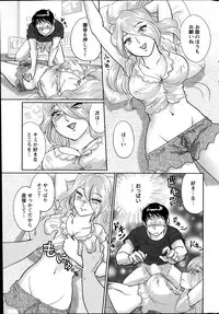 Action Pizazz Special 2013-10