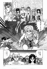 [Fuji Sangou] Non Stop! Angel