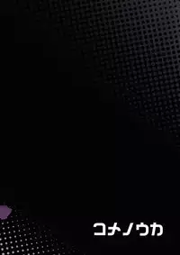 (C91) [Kome Nouka (Komezawa)] Mesu Ochi Level Lv.3 [English] [mysterymeat3]