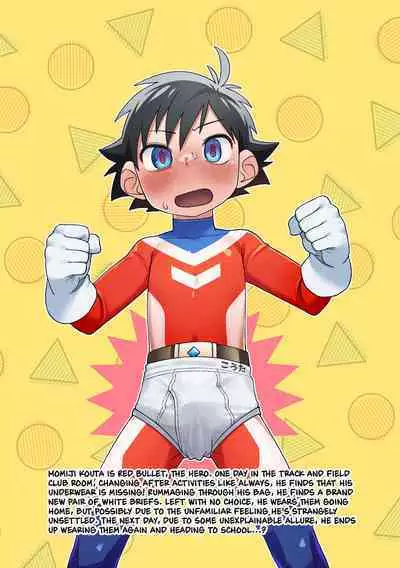 Red Ballet VS Brief Kaijin | Red Bullet vs The Briefs Monster