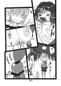 (Kouroumu 9) [Beniiro Kaitenkikou (Seki)] ♂♀ (Touhou Project)