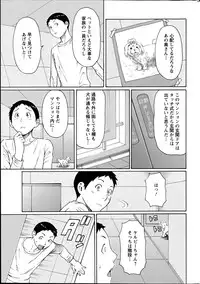 [Takasugi Kou] Madam Palace Ch.1-7