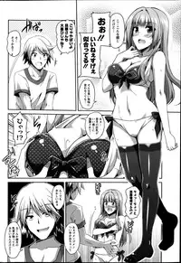 Action Pizazz Special 2014-08