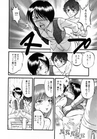 [H-Magazine] Comic MoeMax - Vol.010 [2008-03]