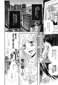 [Natsume Katsura] Custom Dolly's