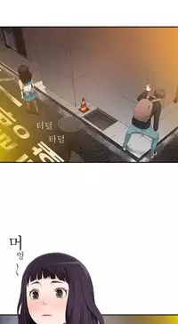 Tissue Thieves Ch.1-23 (English) (Ongoing)