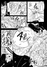 (C71) [Akamuni. (Akayoshi Hajime)] Ingoku no Yasoukyoku (Mahou Sensei Negima!)