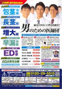 Action Pizazz DX 2016-07