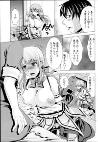 Action Pizazz 2013-09