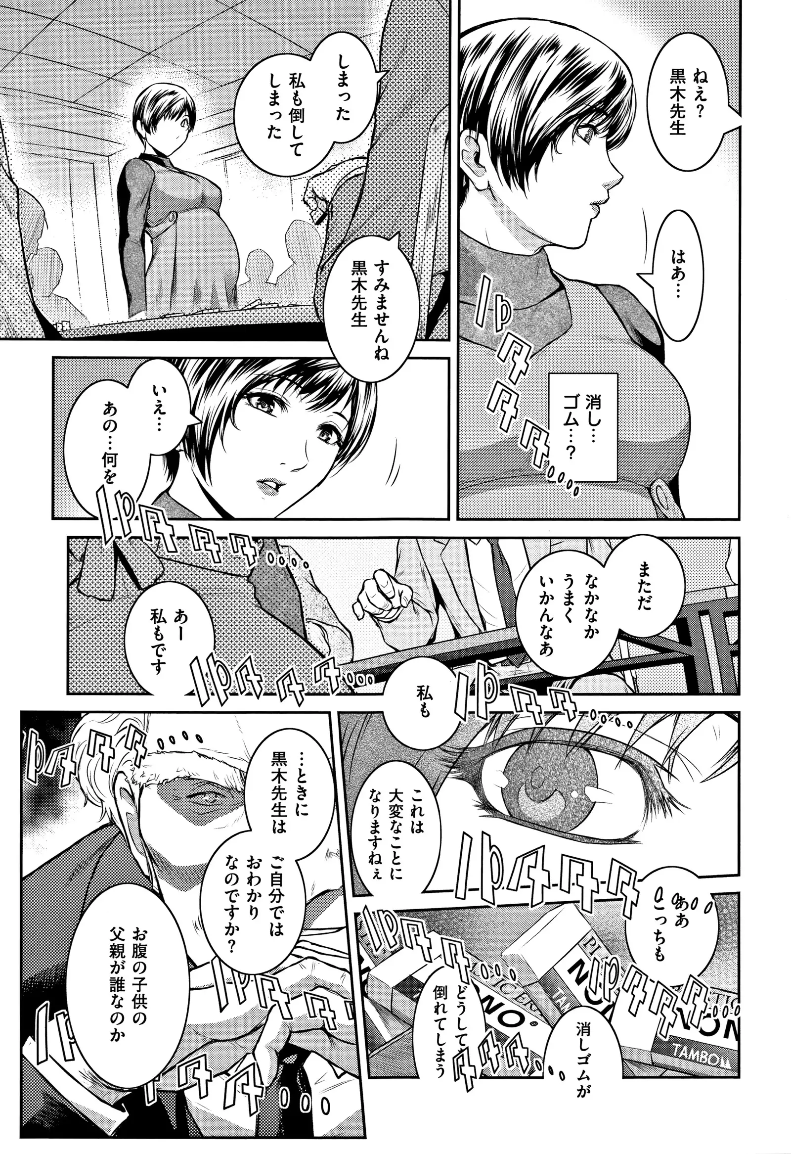 PIECES + Illust Card