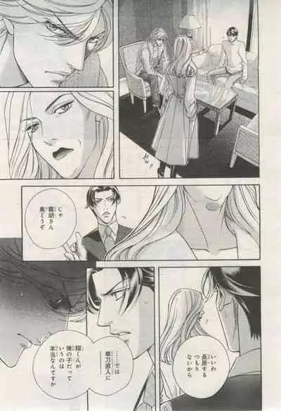 BE・BOY GOLD 2015-02