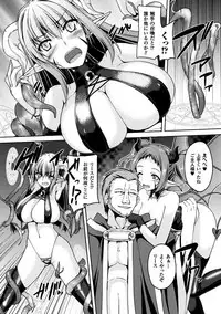 [Anthology] Seigi no Heroine Kangoku File Vol. 12 [Digital]