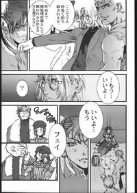 (C57) [BLACK FLY (Ikegami Tatsuya)] KILLER QUEEN RESERVOIR DOGS (Street Fighter)