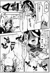 (C86) [Avalanche (ChimaQ)] Oshikake Amanojaku (Touhou Project)