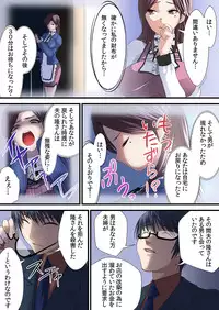 [Anthology] MoeStar BEAST Vol.3 [Digital]