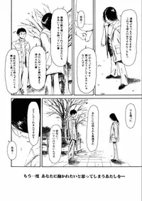 [Machida Hiraku] Machida Hotel [Digital]