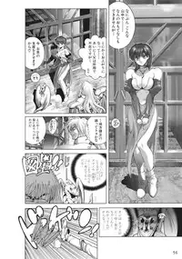 [Hagiwara Kazushi] Bastard complete edition vol2 [Jap]