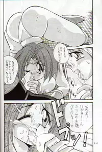 [Yabougumi (Kawamoto Hiroshi)] Yabou Damashii (Various)