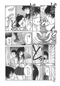 [Pari-Miki] Pari-nyu