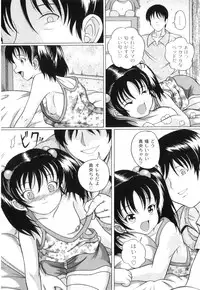 [Anthology] Plum LS Vol. 1