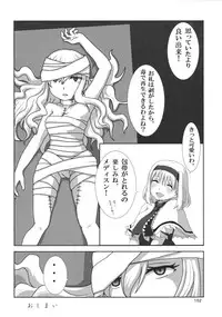 (C88) [02 (Various)] Touhou Kongu Goudou ~Do It Yourself~ (Touhou Project)