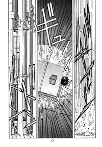 (C49) [RPG COMPANY (Toumi Haruka)] Liberty Bell (Ah! My Goddess!) [English]