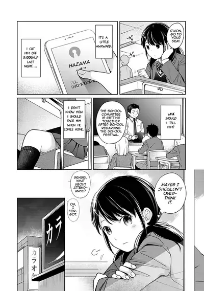 1LDK+JK Ikinari Doukyo? Micchaku!? Hatsu Ecchi!!? Ch. 1-26