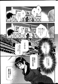 [Pon Takahanada] Joshiana Demo Iidesuka? Ch. 17-24