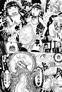 [Sakazaki Freddie] Niku Fes ~Sakazaki Freddie no Chigoku Ezu~ [Digital]