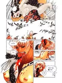 (C53) [Atsujiya (Yamamoto Atsuji)] RETURN OF ARNIS