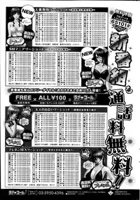 COMIC HOTMiLK 2014-02