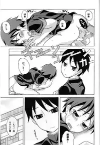 [Datsuryoku Kenkyuukai (Kanbayashi Takaki)] Furachinaru