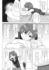 (C79) [Mousou Deguchi (Unou)] Oishikute Mirumiru Dame ni Naru (Galaxy Angel)