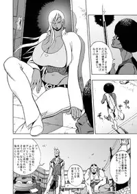 GG Quatre: Black Cats Tango