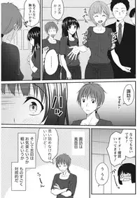 Monthly Vitaman 2017-04 [Digital]