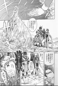 [Jam Ouji] BAD SLAMMERS 1