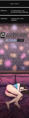 [Yi Hyeon Seok] Refrain Love Ch.1-15 (English) (YoManga) (Ongoing)