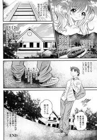 [Itacho] Inchiki G-Men