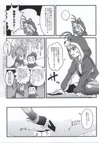 (SC2015 Summer) [Funi Funi Lab (Various)] PINKY BLUE (Battle Spirits BurningSoul)