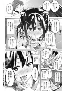 [Takeda Hiromitsu] Sister Breeder