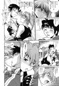 [Manabe Jouji] Ring x Mama 2