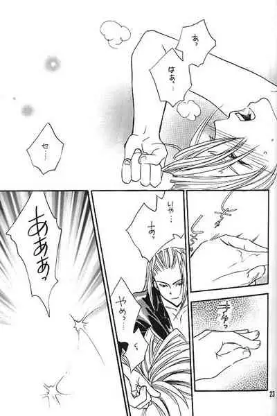 [Pure Heart Club (Okashina Tooru)] KISS ME CLOUD (Final Fantasy VII)