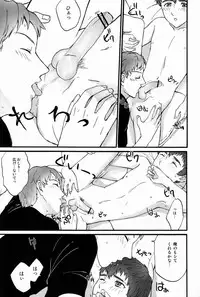 (Shota Scratch 20) [Ziploc (Kugi)] Turning Point