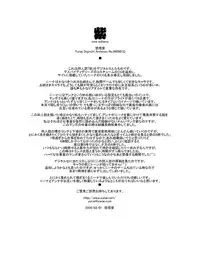 [Yuriai Kojinshi Kai (Yuri Ai)] Murasaki (Tekken) [English] [desudesu] [Digital]