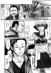 COMIC XO 2009-09 Vol.40